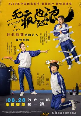 丁香六月狠狠激情综合基地