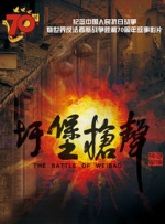 丁香六月狠狠激情综合基地